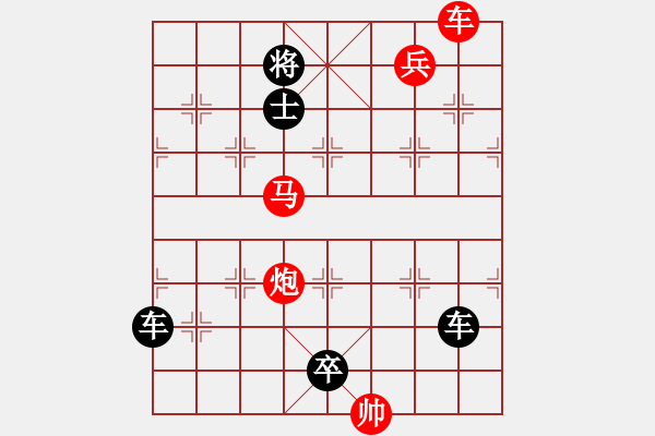 象棋棋譜圖片：四攻子連照勝排局 滴水穿石 王方權 - 步數(shù)：60 