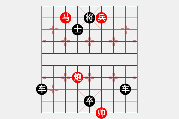 象棋棋譜圖片：四攻子連照勝排局 滴水穿石 王方權 - 步數(shù)：67 