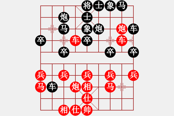 象棋棋譜圖片：馬迎選勝張錄19841125于廣州 - 步數(shù)：30 