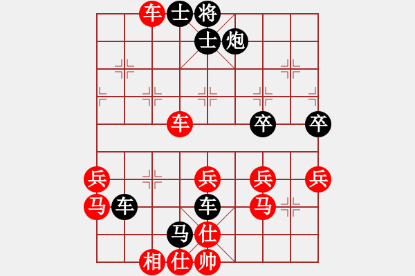 象棋棋譜圖片：馬迎選勝張錄19841125于廣州 - 步數(shù)：60 