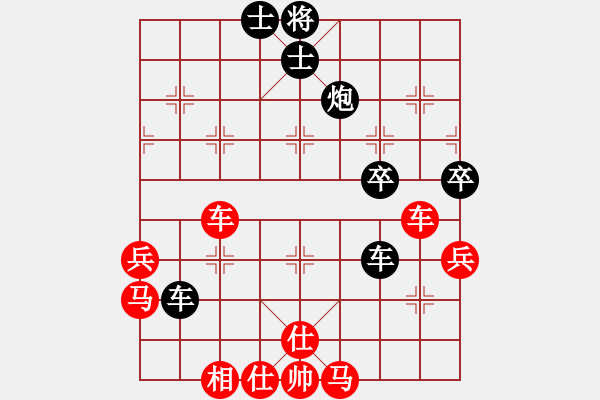 象棋棋譜圖片：馬迎選勝張錄19841125于廣州 - 步數(shù)：70 