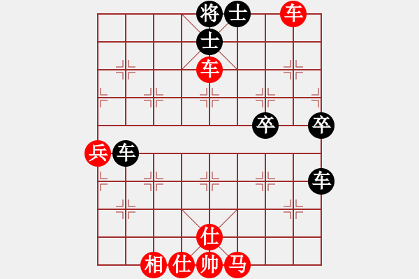 象棋棋譜圖片：馬迎選勝張錄19841125于廣州 - 步數(shù)：80 