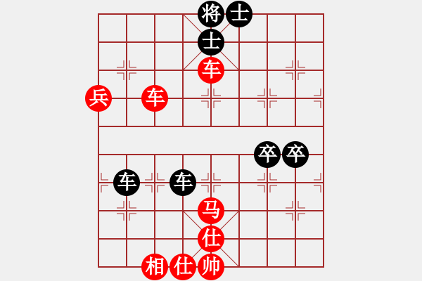 象棋棋譜圖片：馬迎選勝張錄19841125于廣州 - 步數(shù)：90 