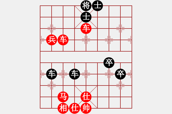 象棋棋譜圖片：馬迎選勝張錄19841125于廣州 - 步數(shù)：93 