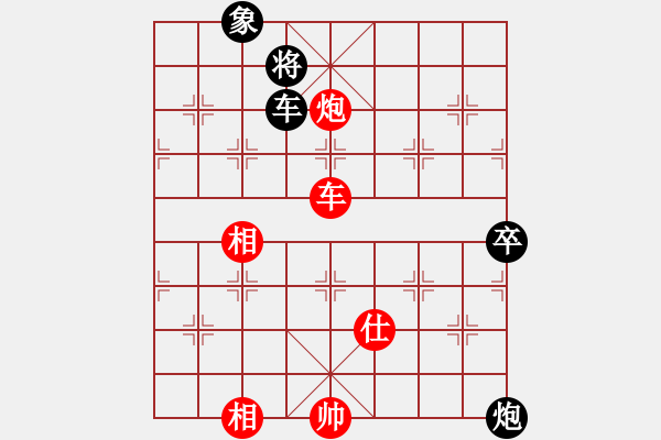 象棋棋谱图片：alexs(无极)-和-粤东神勇(北斗) - 步数：100 