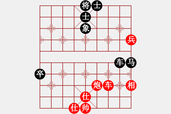 象棋棋譜圖片：再別康橋[578988503] -VS- 橫才俊儒[292832991] - 步數(shù)：100 