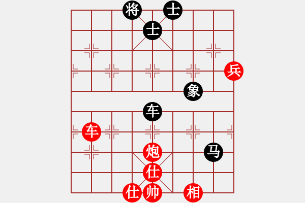 象棋棋譜圖片：再別康橋[578988503] -VS- 橫才俊儒[292832991] - 步數(shù)：110 