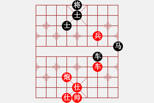 象棋棋譜圖片：再別康橋[578988503] -VS- 橫才俊儒[292832991] - 步數(shù)：130 