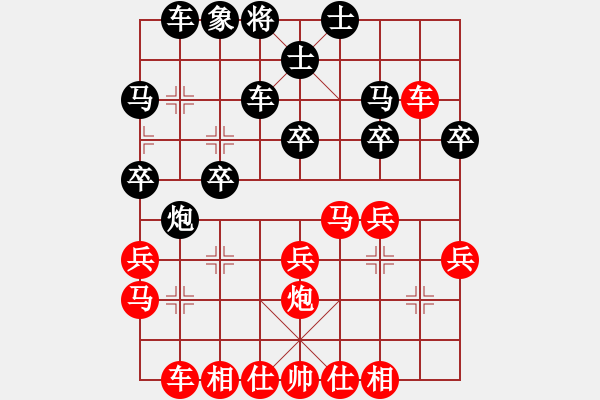 象棋棋譜圖片：再別康橋[578988503] -VS- 橫才俊儒[292832991] - 步數(shù)：30 