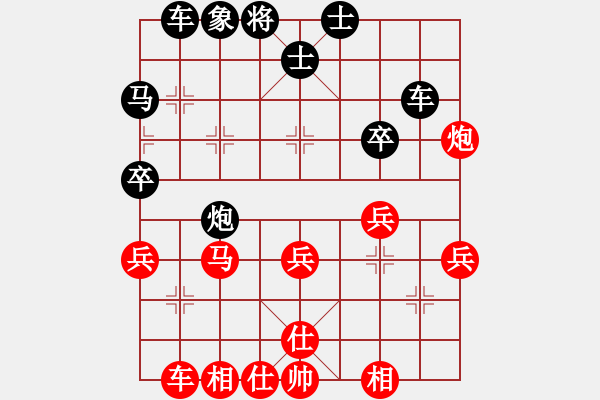 象棋棋譜圖片：再別康橋[578988503] -VS- 橫才俊儒[292832991] - 步數(shù)：40 