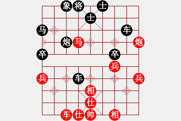 象棋棋譜圖片：再別康橋[578988503] -VS- 橫才俊儒[292832991] - 步數(shù)：50 