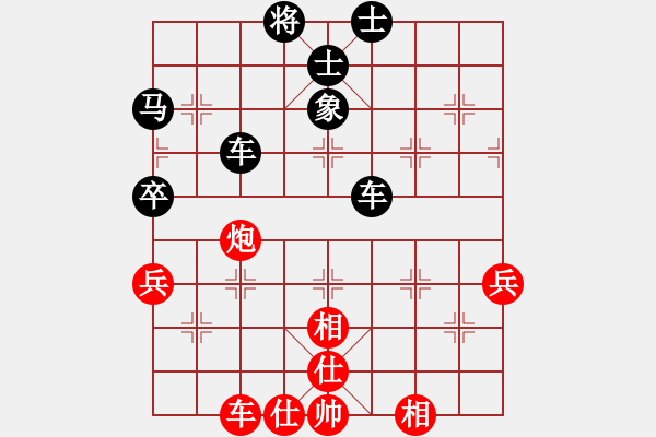 象棋棋譜圖片：再別康橋[578988503] -VS- 橫才俊儒[292832991] - 步數(shù)：60 