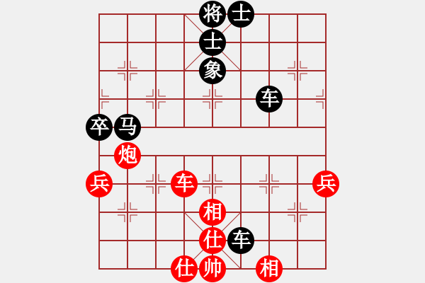 象棋棋譜圖片：再別康橋[578988503] -VS- 橫才俊儒[292832991] - 步數(shù)：70 