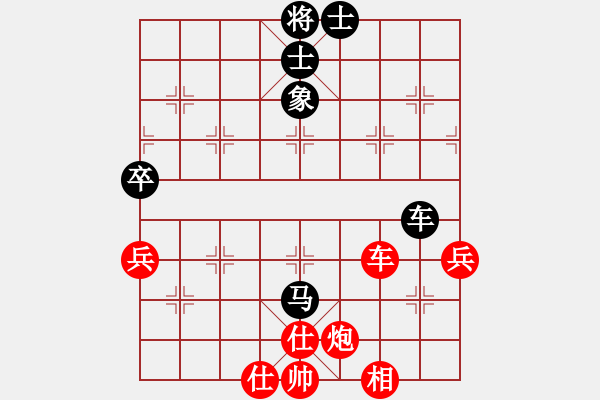 象棋棋譜圖片：再別康橋[578988503] -VS- 橫才俊儒[292832991] - 步數(shù)：80 