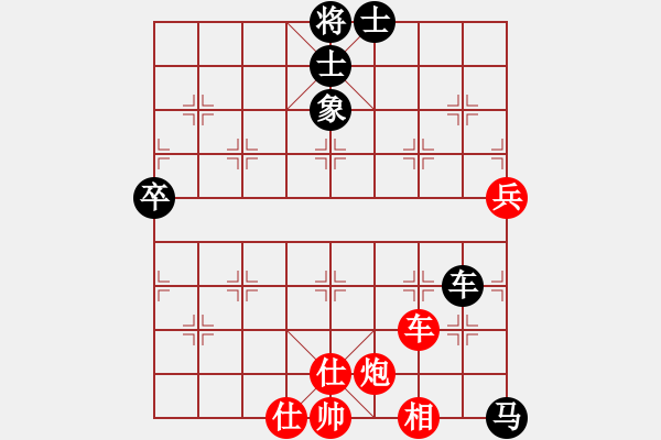 象棋棋譜圖片：再別康橋[578988503] -VS- 橫才俊儒[292832991] - 步數(shù)：90 