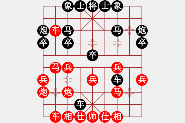 象棋棋譜圖片：王廣書 先勝 張俊 - 步數(shù)：30 