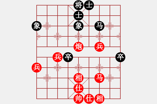 象棋棋譜圖片：王廣書 先勝 張俊 - 步數(shù)：63 