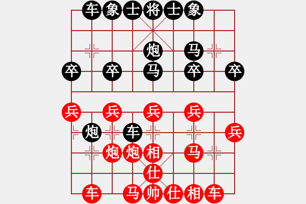 象棋棋譜圖片：我棋很丑想起朋友[紅] -VS- 和諧崆峒[黑] - 步數(shù)：30 