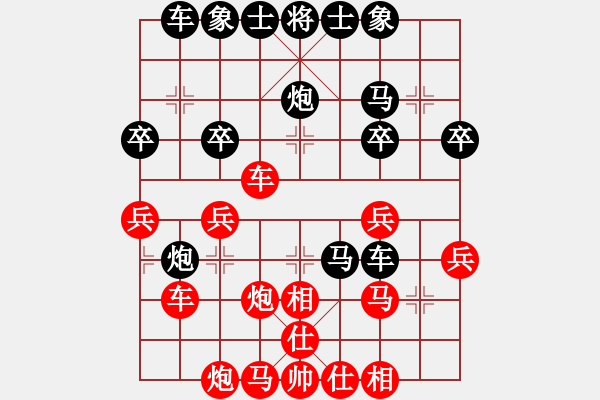 象棋棋譜圖片：我棋很丑想起朋友[紅] -VS- 和諧崆峒[黑] - 步數(shù)：40 