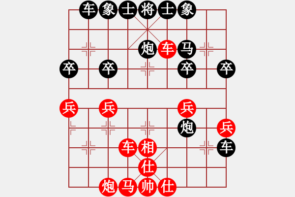 象棋棋譜圖片：我棋很丑想起朋友[紅] -VS- 和諧崆峒[黑] - 步數(shù)：48 