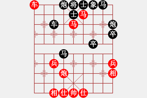 象棋棋譜圖片：五七炮犀利飛刀 - 步數：50 