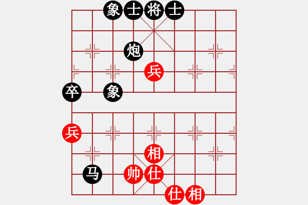 象棋棋譜圖片：play_20180428-154840.037773.pgn - 步數(shù)：130 