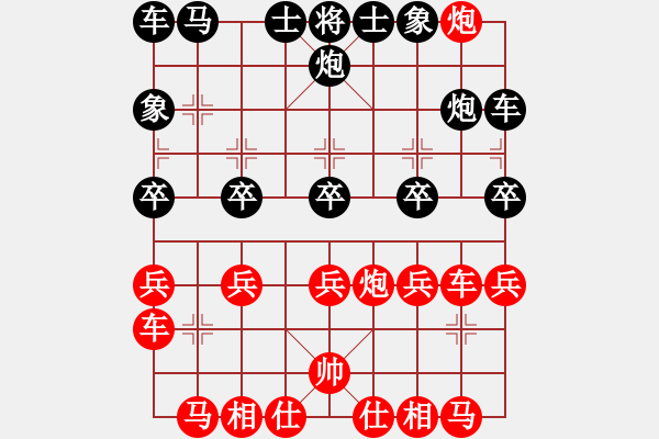 象棋棋譜圖片：play_20180428-154840.037773.pgn - 步數(shù)：20 