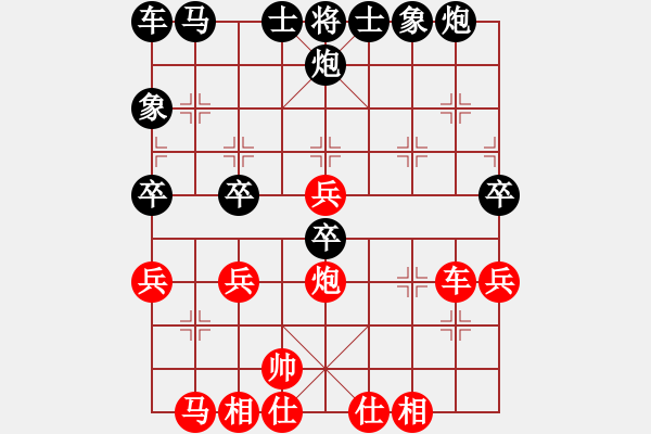 象棋棋譜圖片：play_20180428-154840.037773.pgn - 步數(shù)：40 