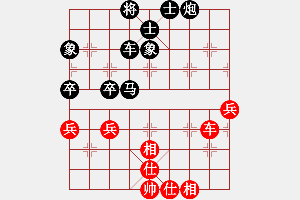 象棋棋譜圖片：play_20180428-154840.037773.pgn - 步數(shù)：70 