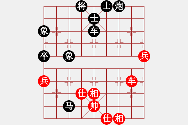 象棋棋譜圖片：play_20180428-154840.037773.pgn - 步數(shù)：80 