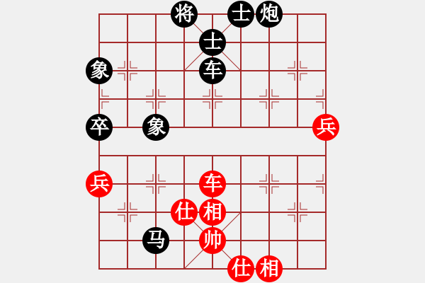 象棋棋譜圖片：play_20180428-154840.037773.pgn - 步數(shù)：90 