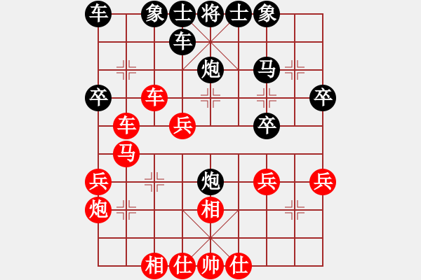 象棋棋譜圖片：太尉斗魚(yú)直播間踏雪無(wú)痕業(yè)7-3先負(fù)太守棋狂 - 步數(shù)：30 