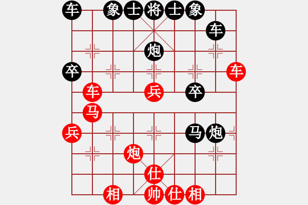 象棋棋谱图片：太尉斗鱼直播间踏雪无痕业7-3先负太守棋狂 - 步数：40 