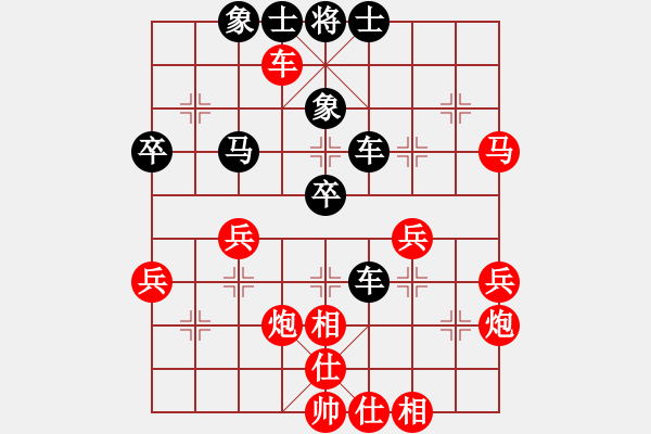 象棋棋譜圖片：?jiǎn)蜗见?先負(fù) 趙冠芳 - 步數(shù)：60 