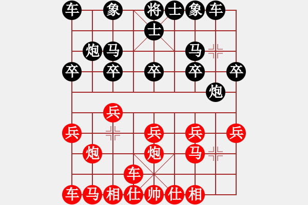 象棋棋譜圖片：橫才俊儒[292832991] -VS- 與事無爭(zhēng)[1018686749] - 步數(shù)：10 