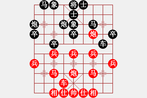 象棋棋譜圖片：橫才俊儒[292832991] -VS- 與事無爭(zhēng)[1018686749] - 步數(shù)：30 