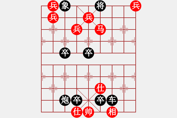 象棋棋譜圖片：71 柳浪聞鶯 - 步數(shù)：0 