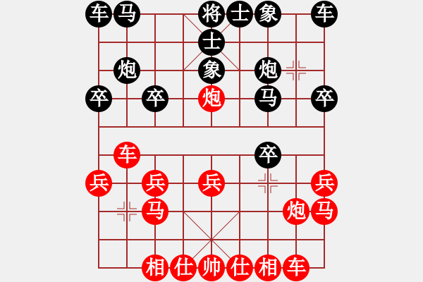 象棋棋譜圖片：陽光雨露[1466946376] -VS- ︻▇◤[1242800400] 5 4 - 步數(shù)：15 