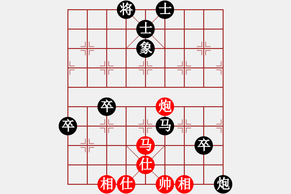 象棋棋譜圖片：龜背炮應(yīng)五七炮（黑勝) - 步數(shù)：100 