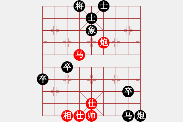 象棋棋譜圖片：龜背炮應(yīng)五七炮（黑勝) - 步數(shù)：110 