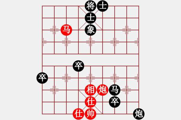 象棋棋譜圖片：龜背炮應(yīng)五七炮（黑勝) - 步數(shù)：120 