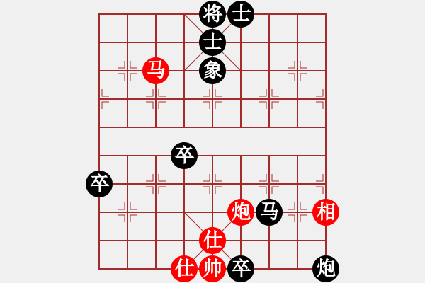 象棋棋譜圖片：龜背炮應(yīng)五七炮（黑勝) - 步數(shù)：124 