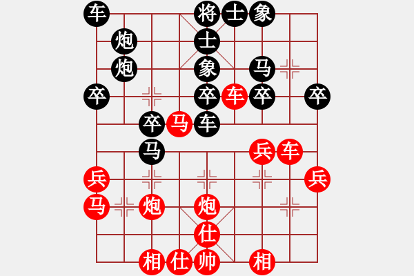 象棋棋譜圖片：龜背炮應(yīng)五七炮（黑勝) - 步數(shù)：30 