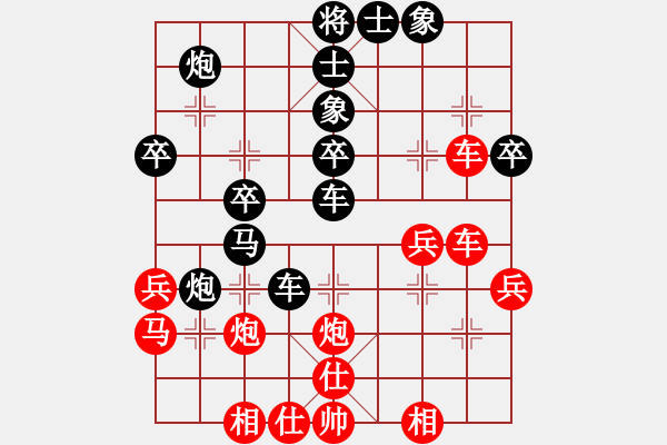 象棋棋譜圖片：龜背炮應(yīng)五七炮（黑勝) - 步數(shù)：40 