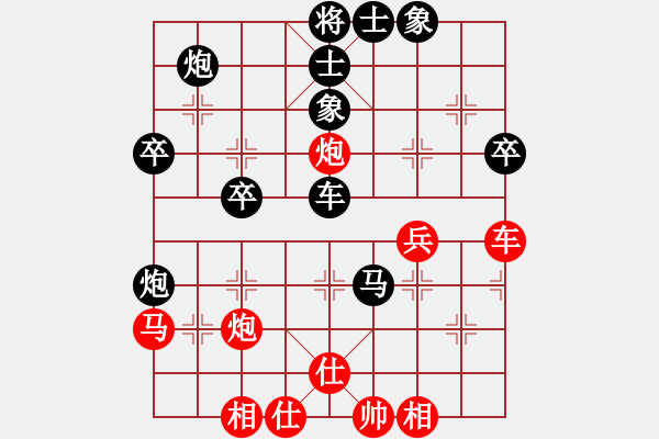 象棋棋譜圖片：龜背炮應(yīng)五七炮（黑勝) - 步數(shù)：50 