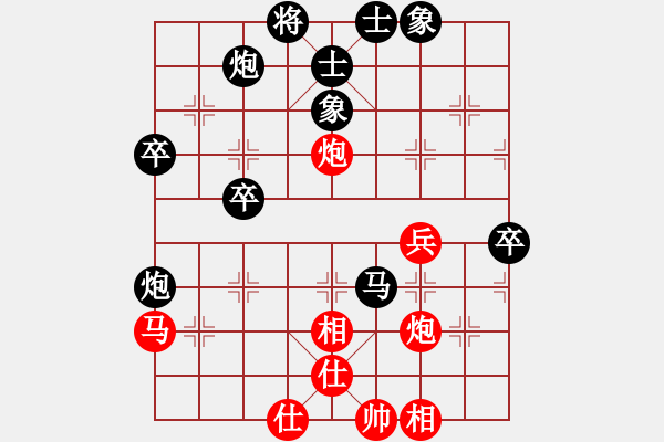 象棋棋譜圖片：龜背炮應(yīng)五七炮（黑勝) - 步數(shù)：60 