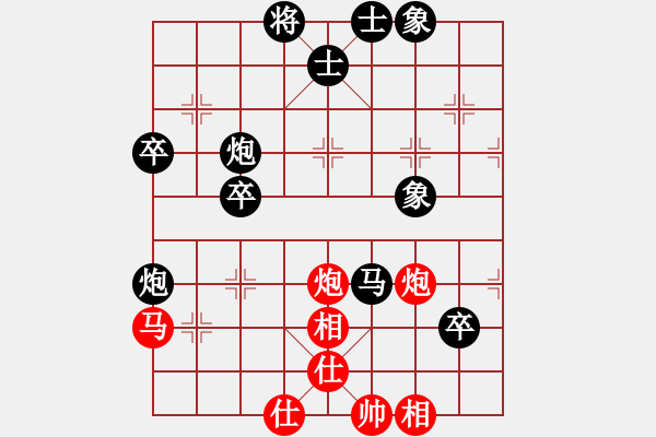 象棋棋譜圖片：龜背炮應(yīng)五七炮（黑勝) - 步數(shù)：70 