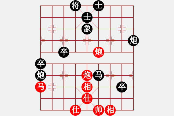 象棋棋譜圖片：龜背炮應(yīng)五七炮（黑勝) - 步數(shù)：90 