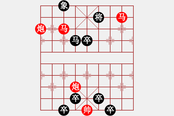 象棋棋譜圖片：【 帥令6軍 】 秦 臻 擬局 - 步數(shù)：40 