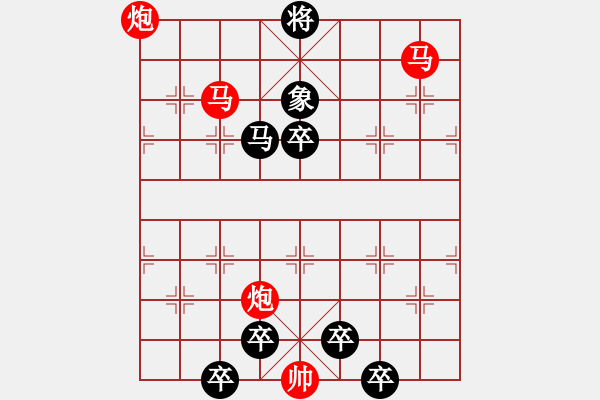 象棋棋譜圖片：【 帥令6軍 】 秦 臻 擬局 - 步數(shù)：50 